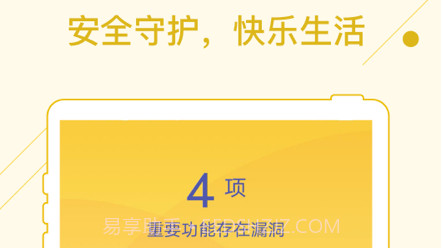 幸福看大字版v1.0.13截图