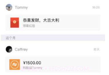 微信安卓正式版v1.8截图