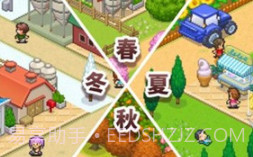 像素牧场物语无限金币版v1.9截图