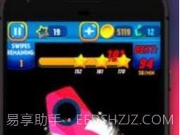 酷炫陀螺v1.0.11截图