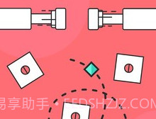 画个曲线v0.9.9截图