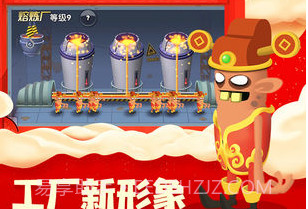 僵尸榨汁机手游v1.29.11截图