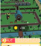 我滴大房子v1.0.15截图