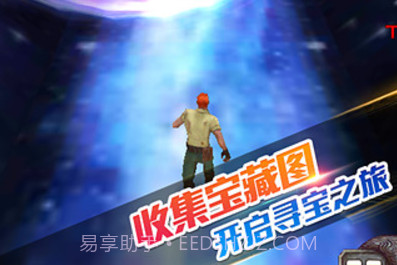 神庙逃亡2存档补丁v4.1.12截图