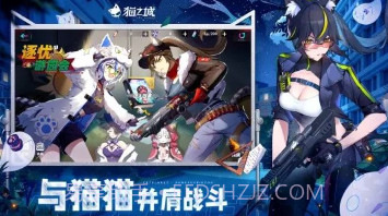 猫之城B服v1.30.13截图