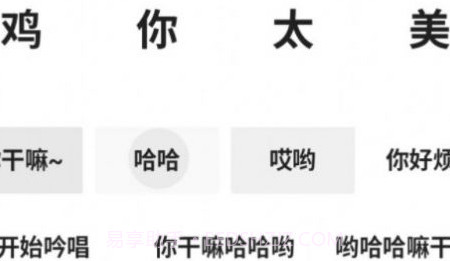 鸡乐盒v1.13截图