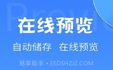 全能PDF转换大师v2.1.12截图
