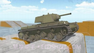 坦克物理模拟器v2.13截图