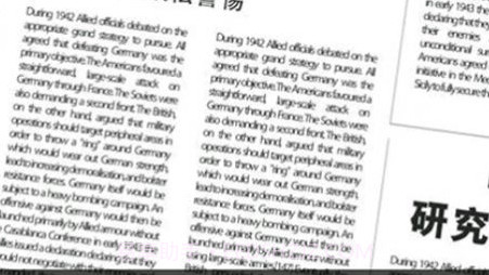 字体设计v2.7.12截图