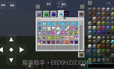 我的世界幸运方块叶枫同款1.12截图