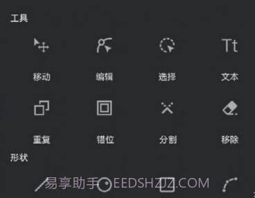 青木插画设计师v1.12截图
