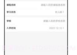 艾拉日记v40.1.12截图