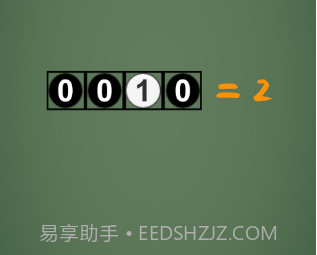 逻辑门v1.9截图