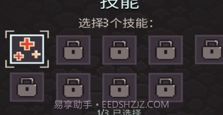 炼金术地牢v1.0.16截图