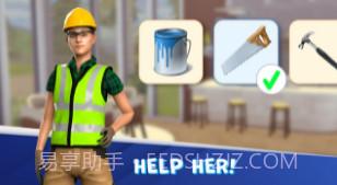 房屋设计装修v1.14截图