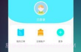瀚锦v1.0.14截图