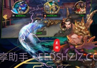诸侯点将录美人v1.11截图