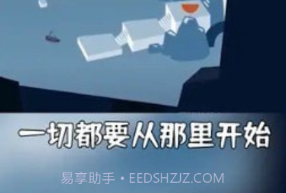 一狸v1.17截图