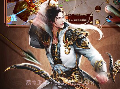 九州世界v1.17截图