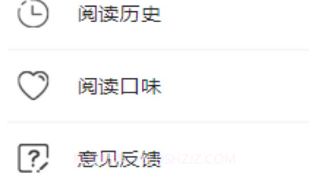 漂流读书v1.14截图