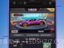 姐姐爱化妆v0.23.16截图