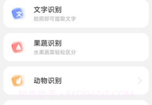 星罗扫描大师v2.0.14截图