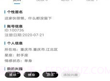 基多多v1.2.8截图