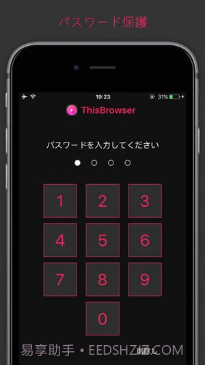 ThisBrowserv1.56截图