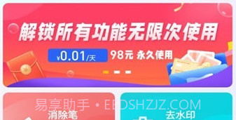 相片精灵v1.0.11截图