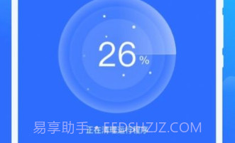 光光风牛wifiv1.0.11截图