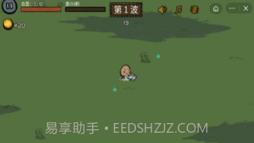 卤蛋英雄v6.3.0.12截图