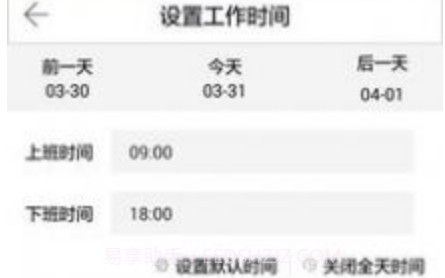 学车易教练端v3.0.14截图
