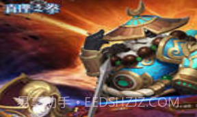 真理之拳v1.7截图