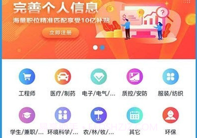 打鲸网v1.0.16截图