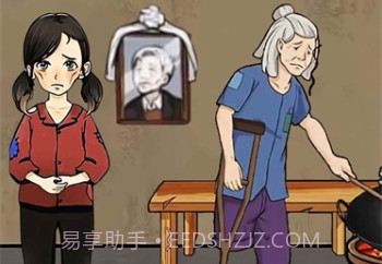奶奶的幸福生活v1.12截图