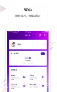 码上花(码上花购物)手机最新版V9.2.10截图