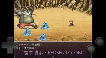 亚吉尔塔斯的旅人v1.0.12截图