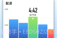 Leap最新版V1.0.32.8截图