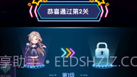 猜歌大神V1.1.13截图