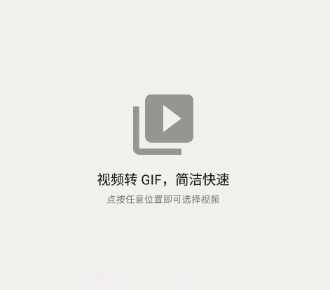 小萌GIFv12.18截图
