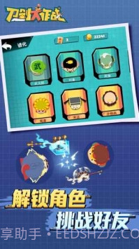 刀剑大作战1.1.11截图