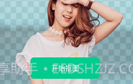傲软抠图AppV3.8截图