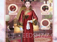 倾世宠妃v1.3.8截图