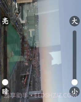 提效大师v1.11截图