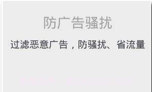 360手机杀毒(手机系统杀毒软件)V1.1 手机汉化版V1.15截图