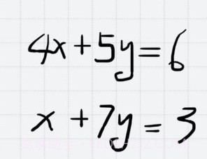 微软数学求解器v1.0.12截图