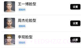 酷玩魔盒v1.10截图