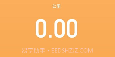 摩力行v1.14截图
