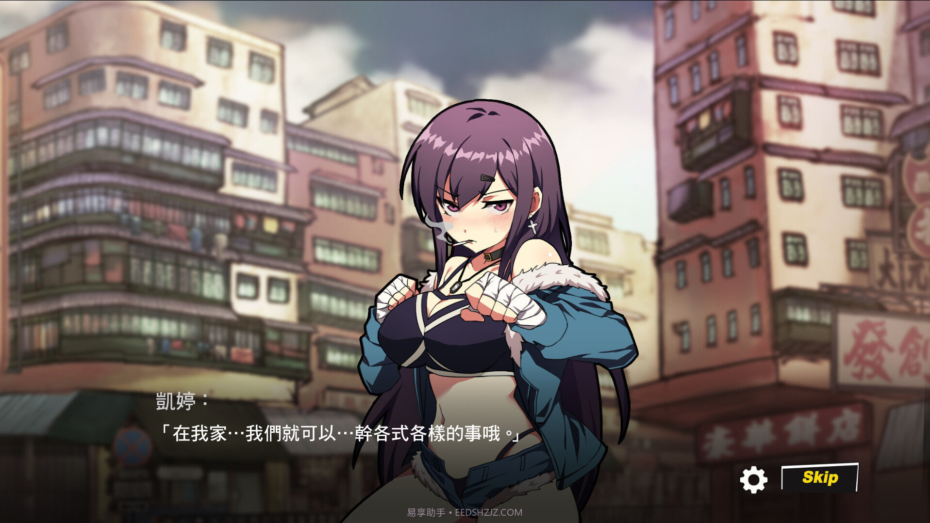 女拳主义fist1.9截图