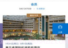 Hyattv4.17截图